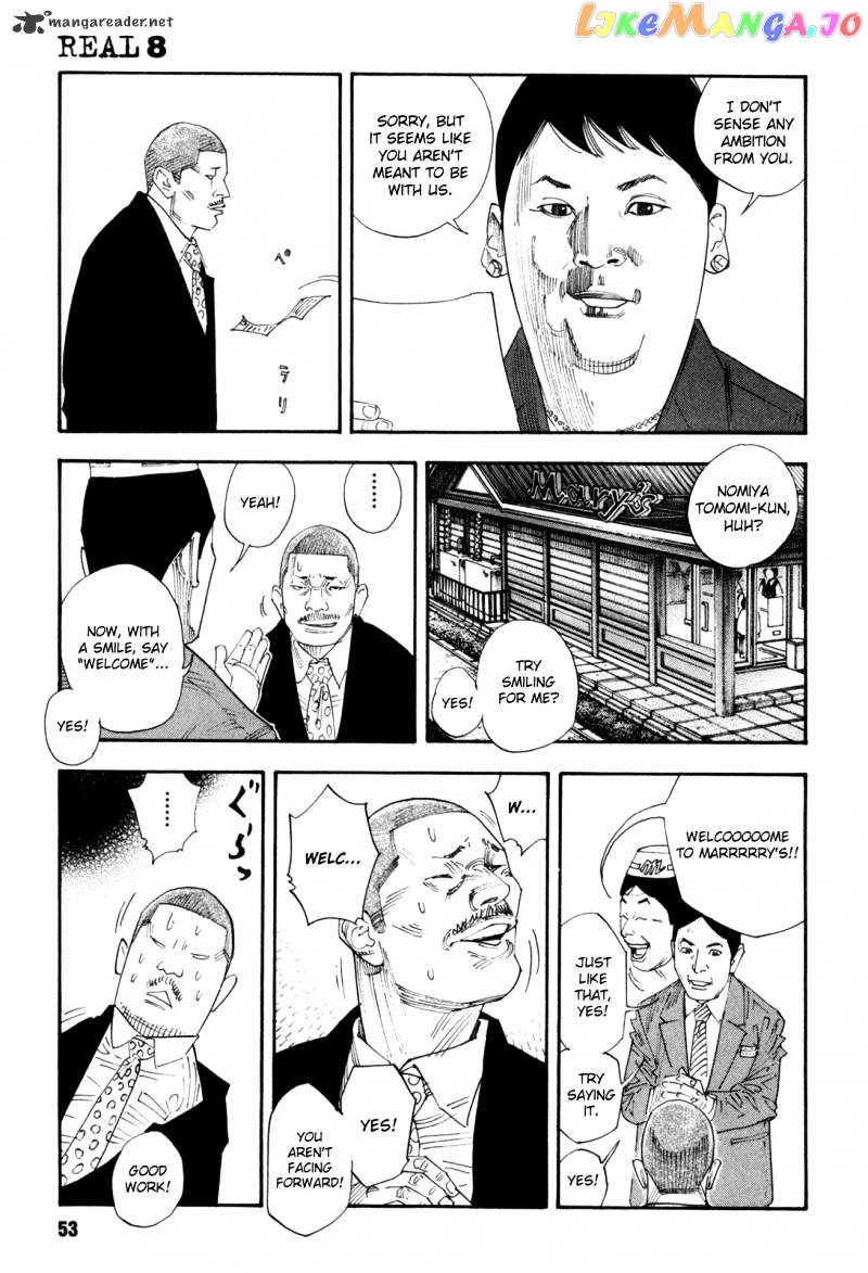 Real, Chapter 44 image 17